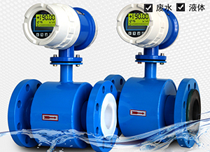 污水計(jì)量表