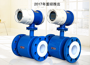 dn700污水流量計(jì)